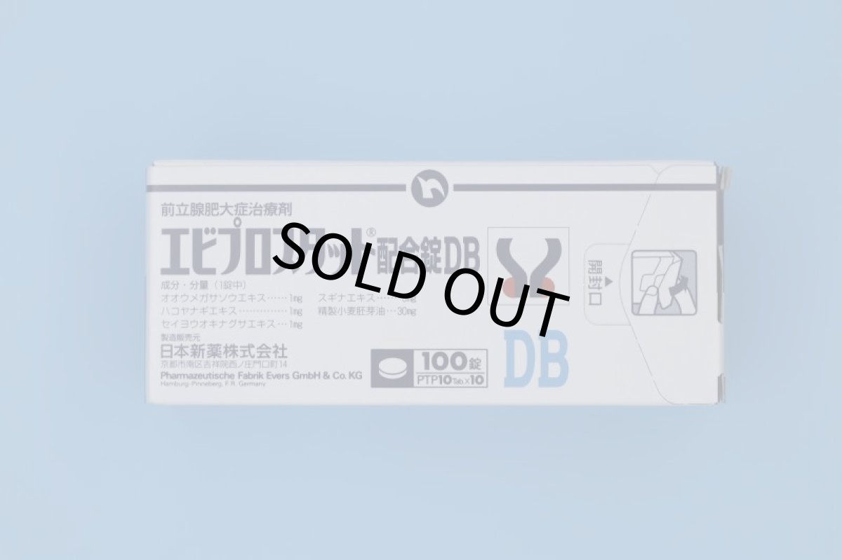 Photo1: Eviprostat Tablets DB x100c 前列腺炎、前列腺增生肥大治疗药 (1)