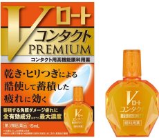 Photo3: V Rohto Premium 15 mL　　【第3類医薬品】Vロートコンタクトプレミアム 15mL (3)