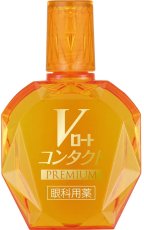 Photo4: V Rohto Premium 15 mL　　【第3類医薬品】Vロートコンタクトプレミアム 15mL (4)