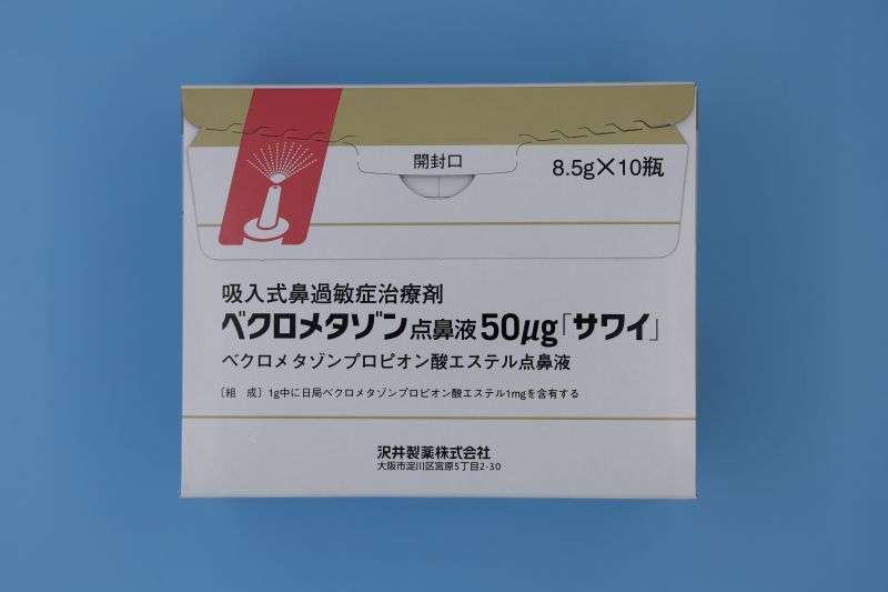 Photo1: BECLOMETASONE Nasal Solution 50ugx10 (1)