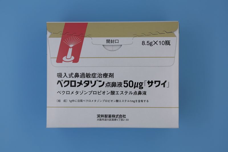 BECLOMETASONE Nasal Solution 50ugx10