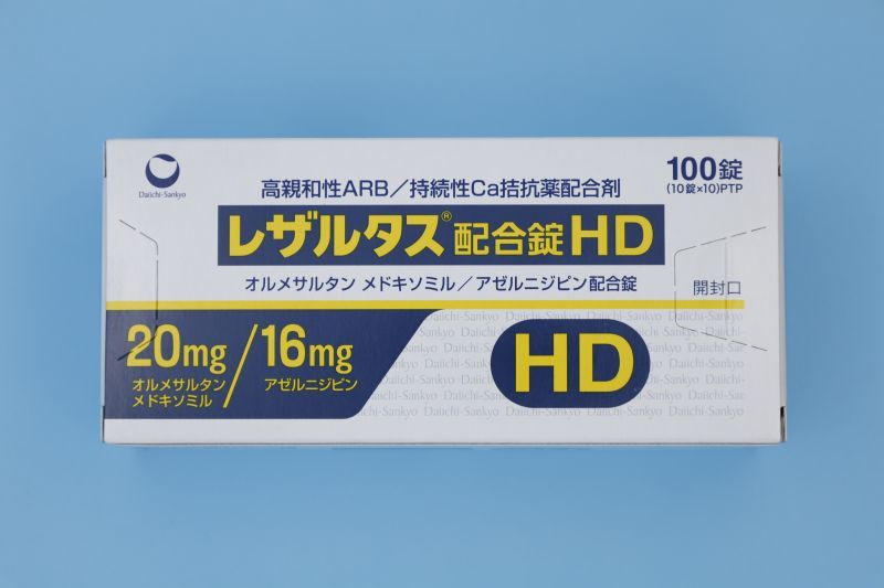 REZALTAS COMBINATION TABLETS HD x100c 高血压降压药 奥美沙坦配合錠