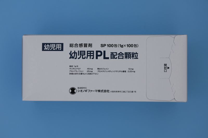 PL Combination Granules for Infants 儿童综合感冒颗粒　PL配合颗粒