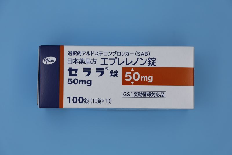 Selara Tablets 50mg100c 高级降压药 依普利酮片