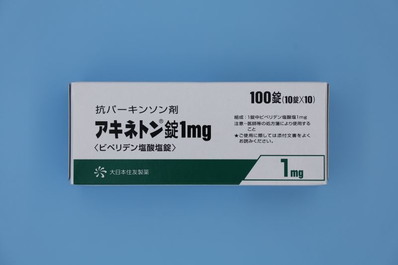 Photo1: Akineton Tablets 1mg100c 抗帕金森症 盐酸比哌立登锭1mg (1)