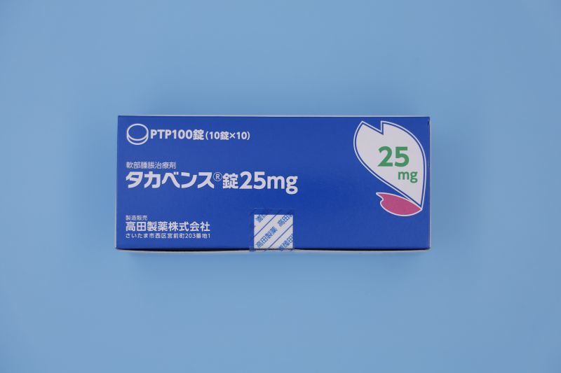 TAKAVENSU Tablets 25mg100c 痔疮口服药