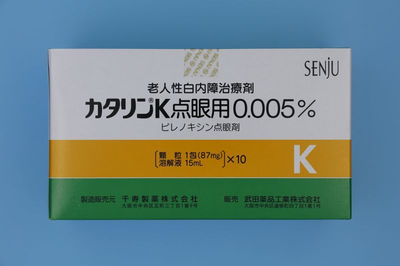Photo1: CATALIN-K FOR OPHTHALMIC 0.005% 15mlx10 老年性白内障滴眼液 (1)