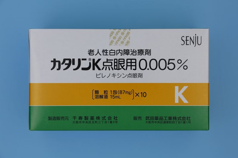 CATALIN-K FOR OPHTHALMIC 0.005% 15mlx10 老年性白内障滴眼液