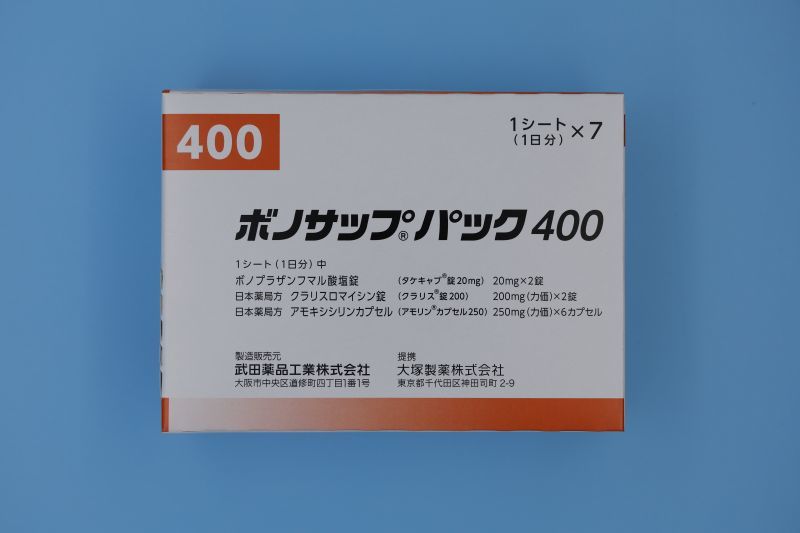 Photo1: VONOSAP Pack 400 幽门螺旋杆菌去除药 (1)