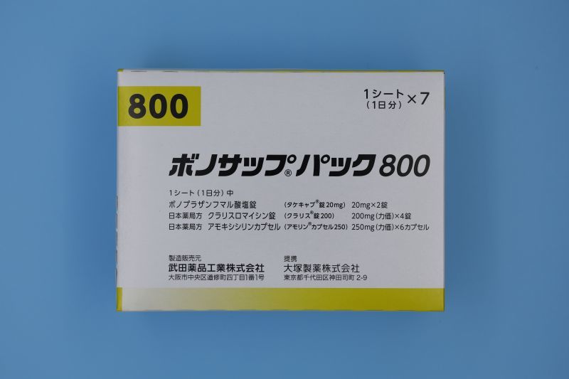 VONOSAP Pack 800 幽门螺旋杆菌去除药