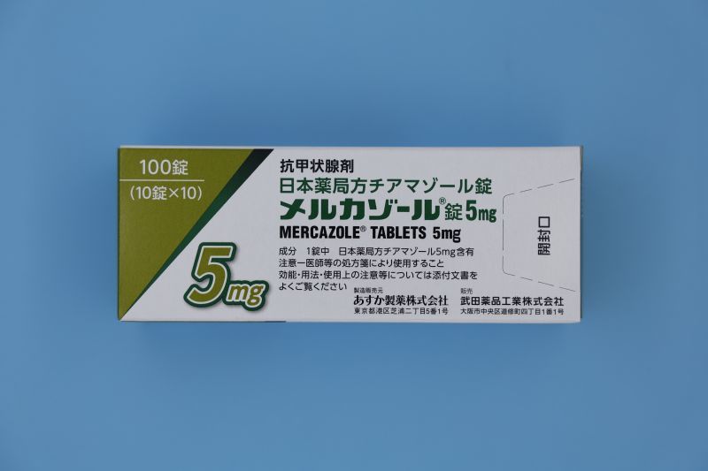 Photo1: MERCAZOLE Tablet 5mg100c 甲亢治疗剂 甲硫咪唑 (1)