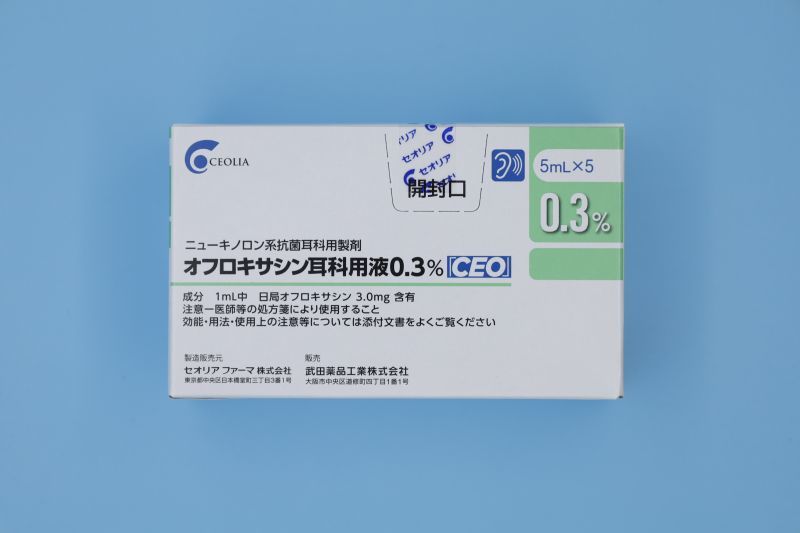 OFLOXACIN OTIC SOLUTION 0.3% 5mlx5