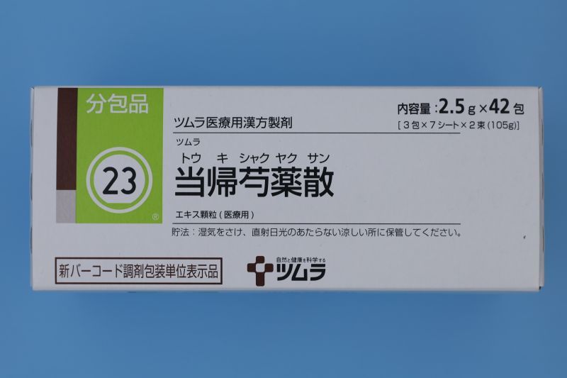 Photo1: Tokishakuyakusan Extract Granules 2.5gx42 (1)