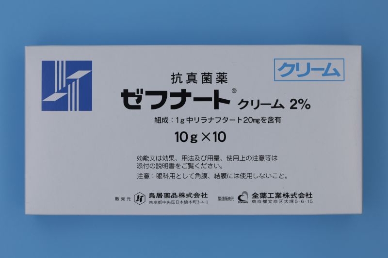 Photo1: ZEFNART Cream 2% 10gx10 利拉萘酯外用乳膏 (1)