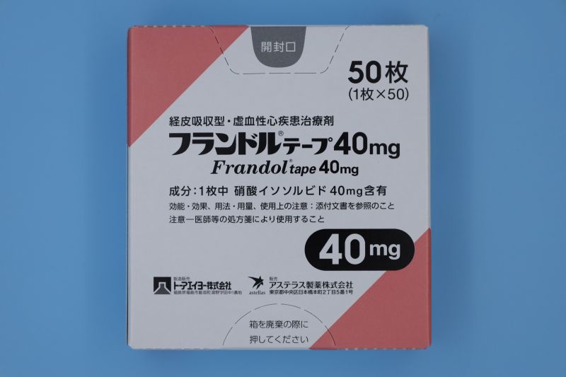 Frandol tape 40mg50