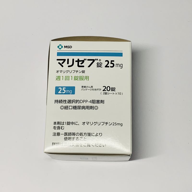 MARIZEV Tablets 25mg MSD糖尿病用药 奥格列汀片