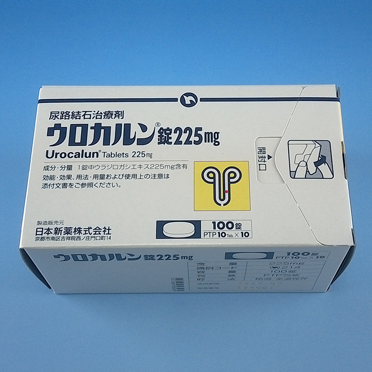 Urocalun Tablets 225mg 尿路结石/肾结石治疗药 优克龙