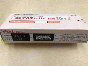 Bonalfa High Ointment 20μg 10tube×10g 牛皮癣治疗软膏 他卡西醇软膏