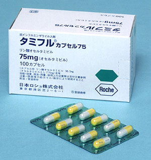 TAMIFLU Capsules 75[for treatment] 抗流感病毒剂 磷酸奥司他韦胶囊