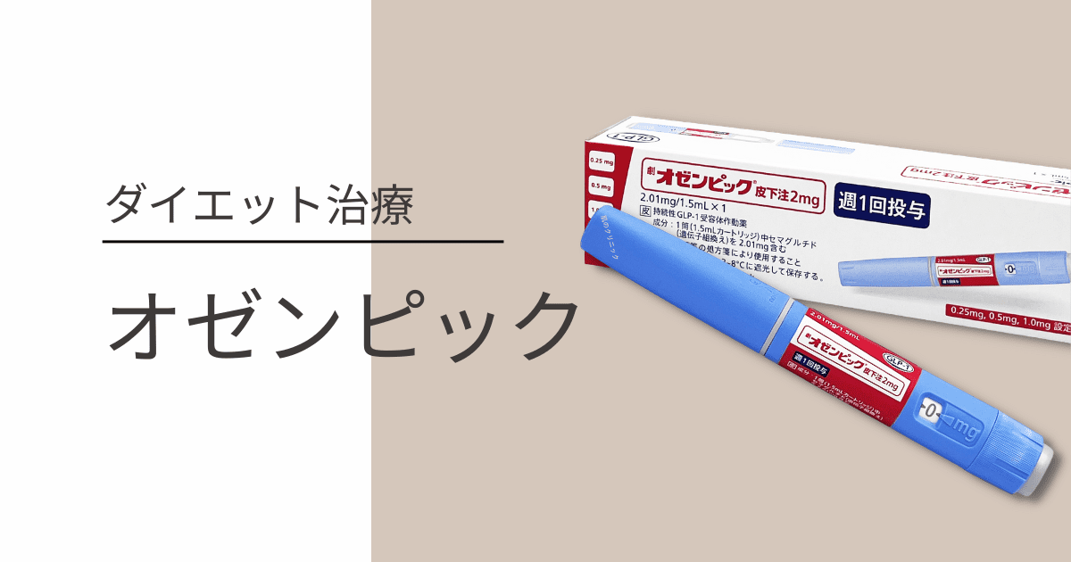 オゼンピック皮下注2mg　Ozempic Subcutaneous Injection 2mg　司马鲁肽重组笔式注射器